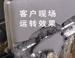 客戶現(xiàn)場運(yùn)行視頻