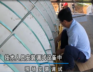陶瓷過濾機廠家設備調(diào)試現(xiàn)場